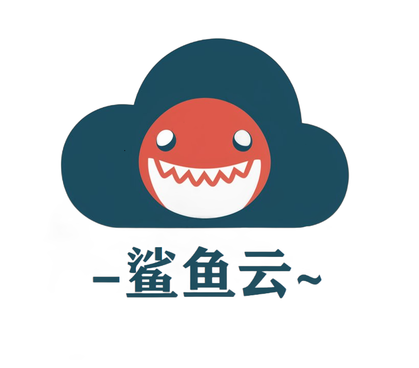鲨鱼云外链网盘